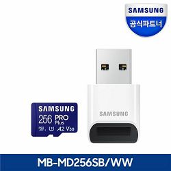 Memorijska kartica SD micro SAM PRO Plus 256GB + Reader MB-MD256SB/WW