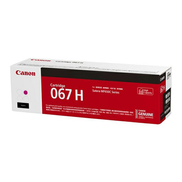 Canon toner CRG-067HM, crveni