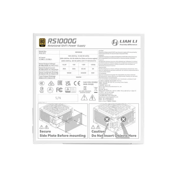 Napajalnik ATX Lian Li RS 1000W, 80 PLUS Gold, 12V-2×6, HUB, Modularen, bel